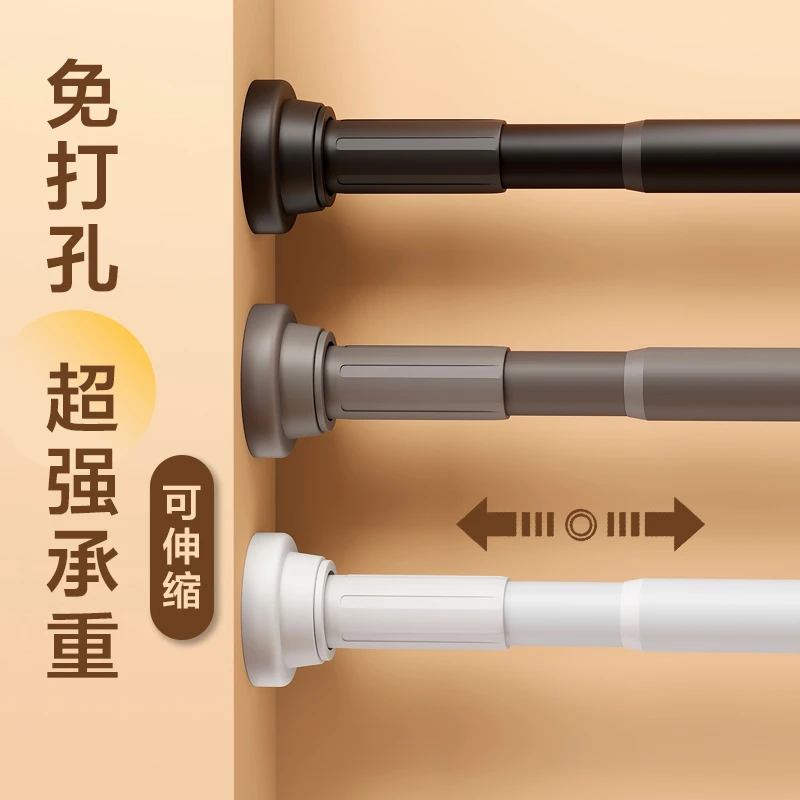 免打孔伸缩杆衣柜挂衣杆撑杆浴室毛巾架浴帘杆超承重窗帘杆晾衣架