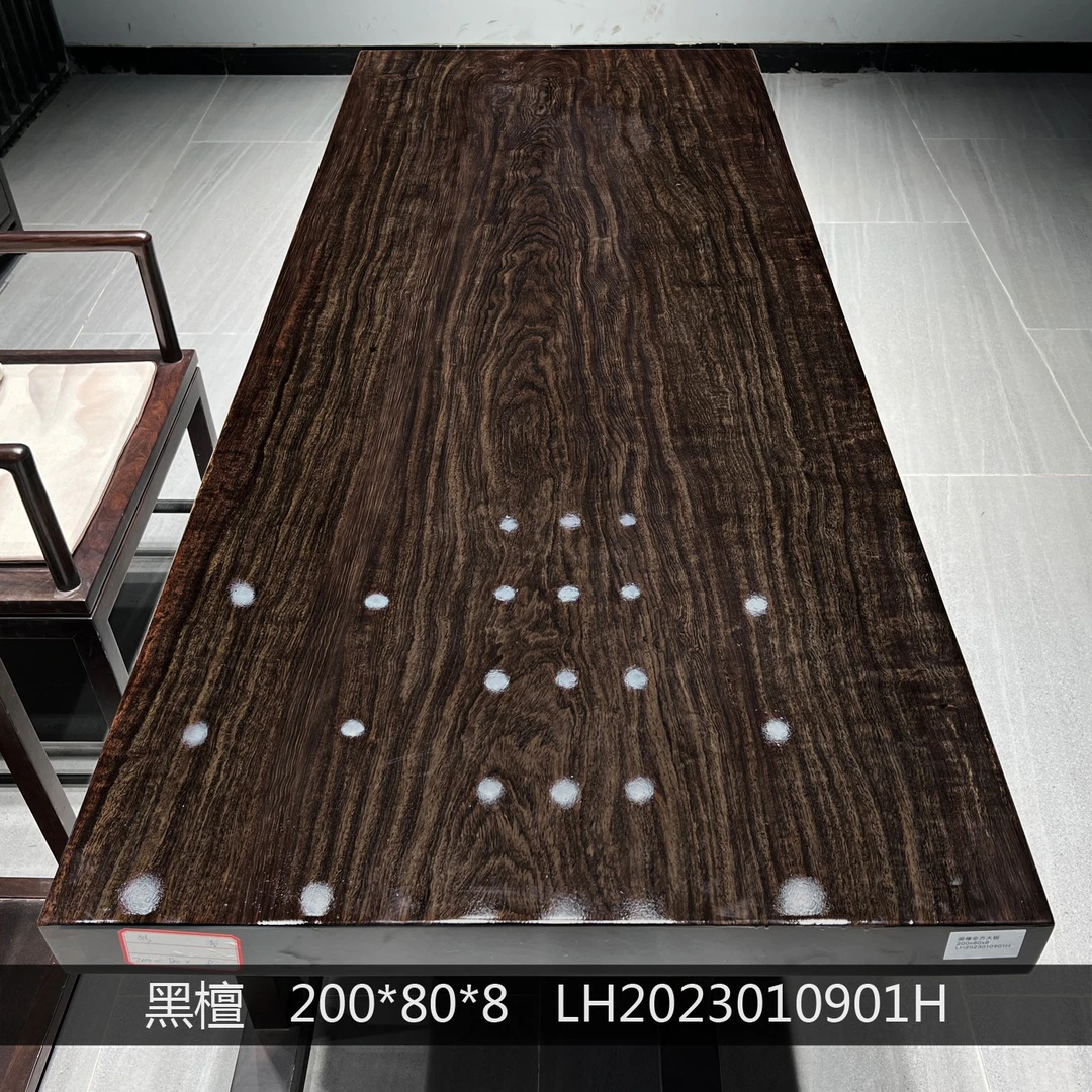 【名木有范】黑檀 200*80*8 独板