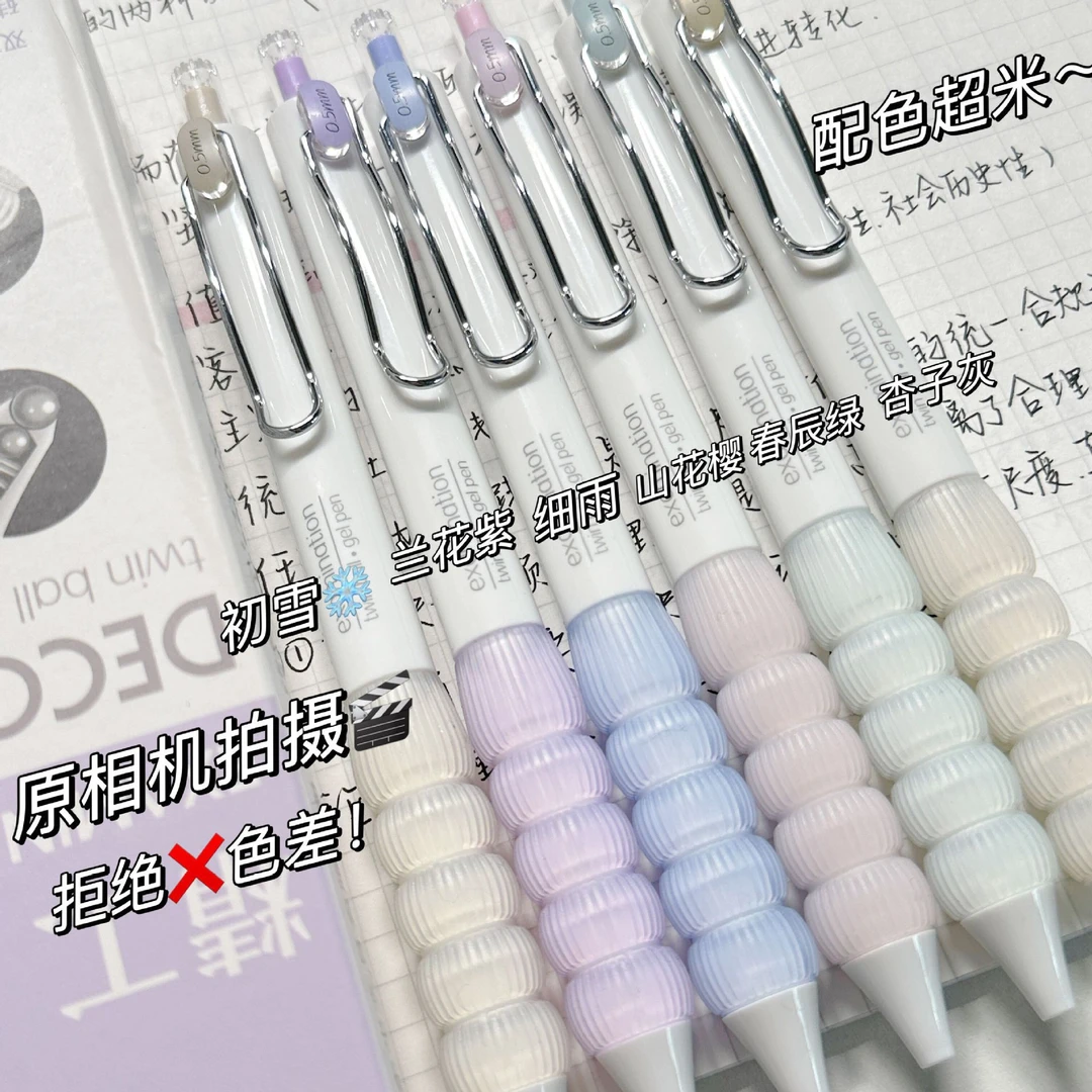 精工考试笔双珠cs笔头按动中性笔高颜值学生刷题笔重力感应质感