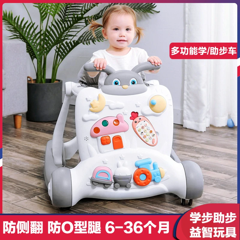加高学步车婴幼儿童手推车防o型腿多功能防侧翻学走路助步玩具车！