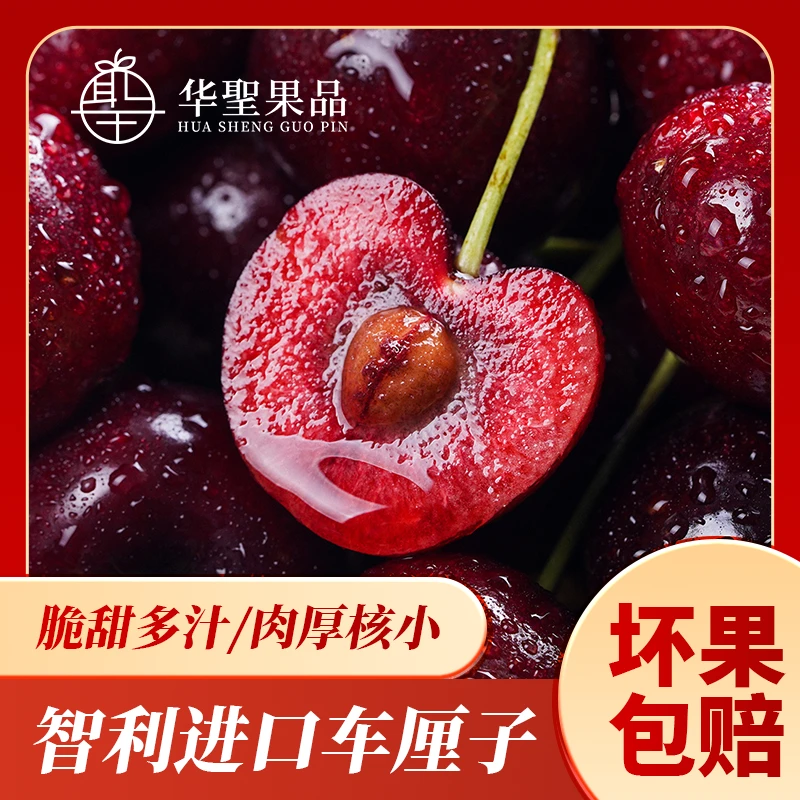 【科迪亚】海运原箱车厘子2JD智利进口Kordia4斤装 内附果径卡