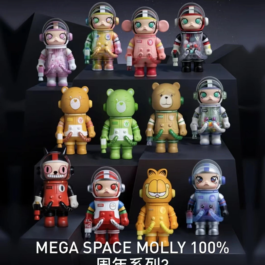 【默认开盒】mega 3.0 100%   潮玩盲盒