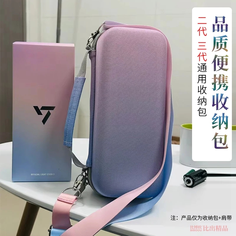比博欧适用克拉棒seventeen二代三代应援棒收纳包爱丽棒便携包