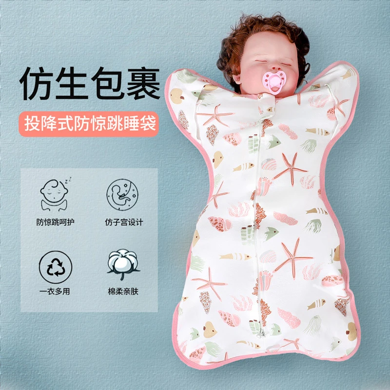 投降式防惊跳睡袋新生儿襁褓睡袋夏季薄款透气宝宝春秋季防踢被