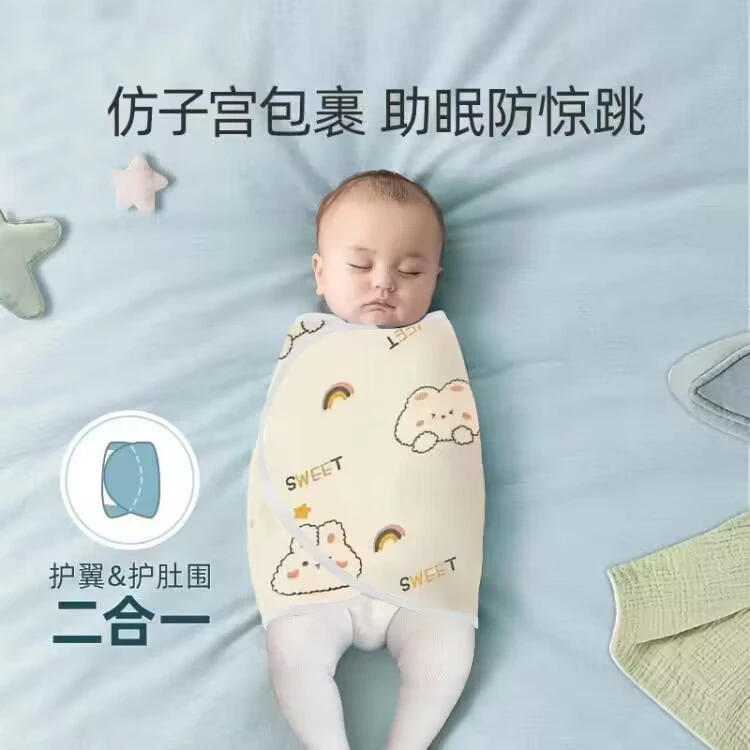 升级静音款婴儿防惊跳睡袋包巾纯棉新生儿襁褓巾抱被宝宝睡觉神器