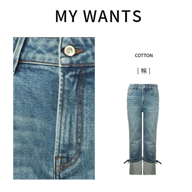 MY WANTS”不羁的丹宁“~直筒牛仔裤弹力修身显瘦翻边牛仔裤KZ01