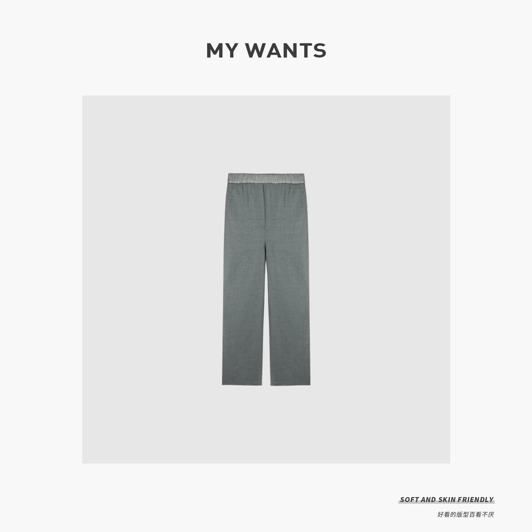MY WANTS“慵懒周末”~针织直筒打底宽松灰色九分秋冬休闲裤DY2050