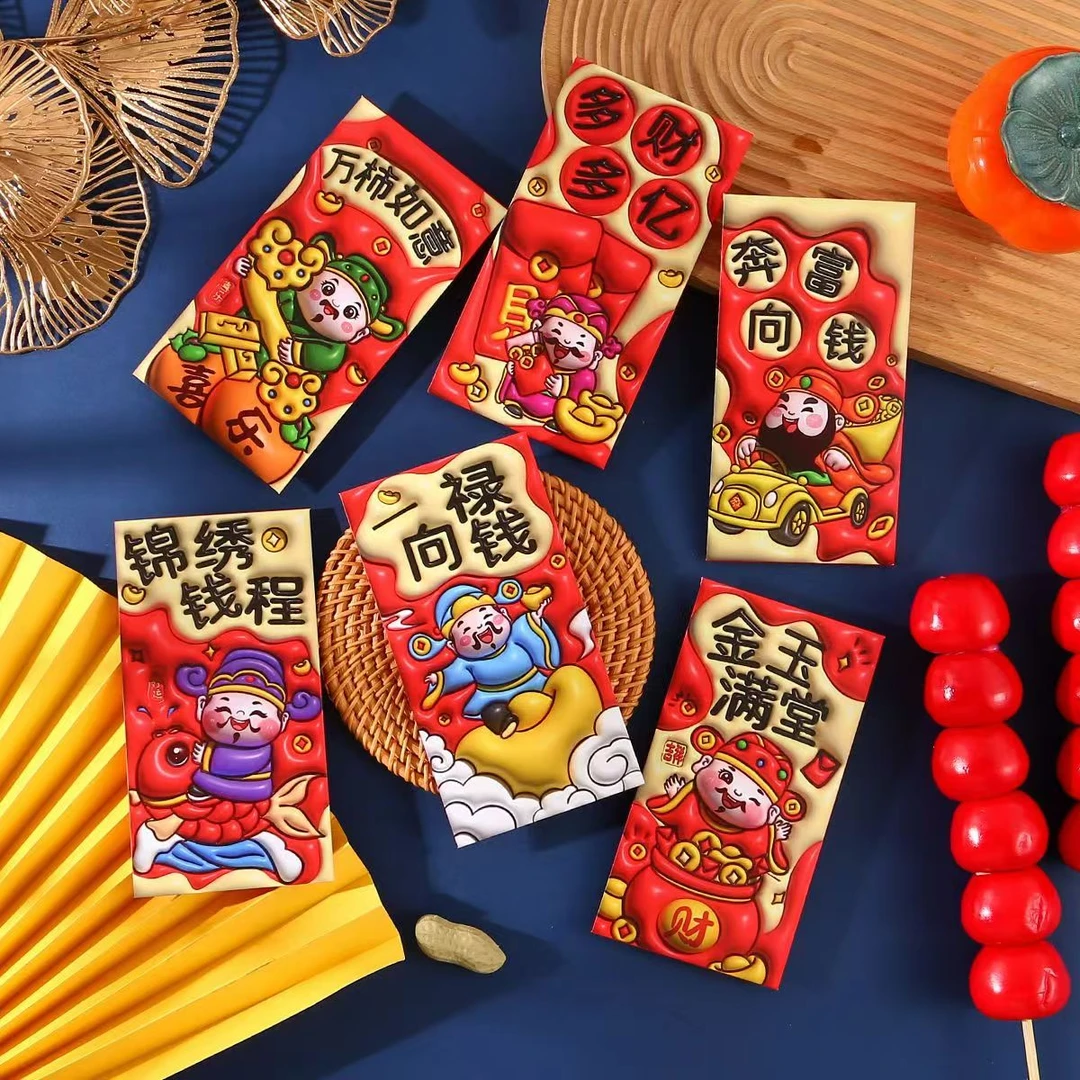【到手36枚】蛇年儿童立体感红包卡通水果财神系列过年红包压岁红包