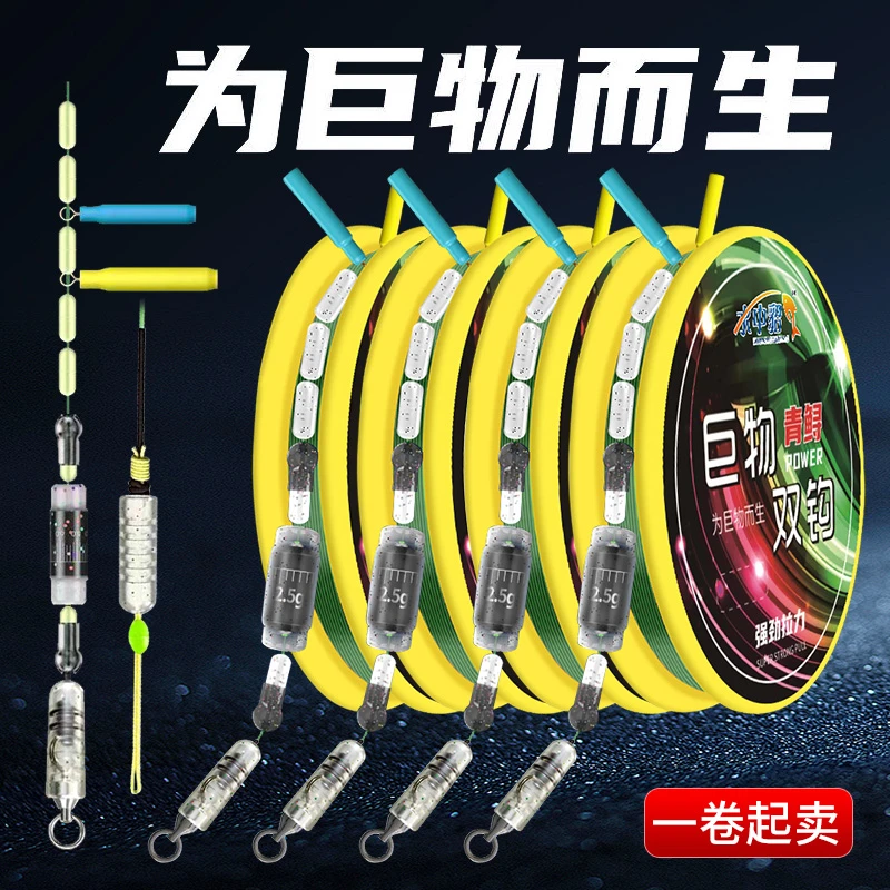 巨物线组成品大物主线套装全套绑好钓大鱼加强金刚结加固草青鲟鱼