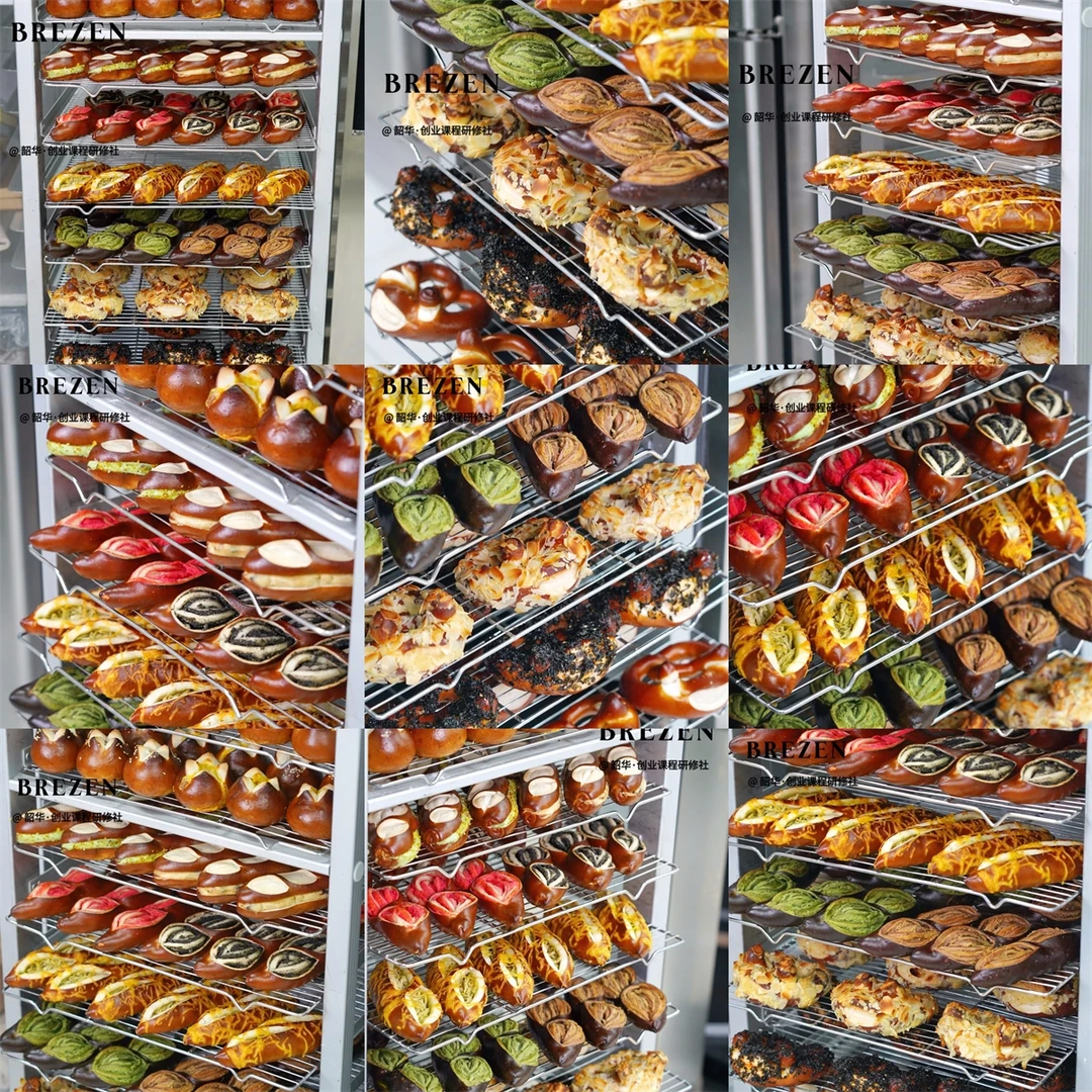 碱水包课程！免费更新新口味教程！已解锁14个口味！