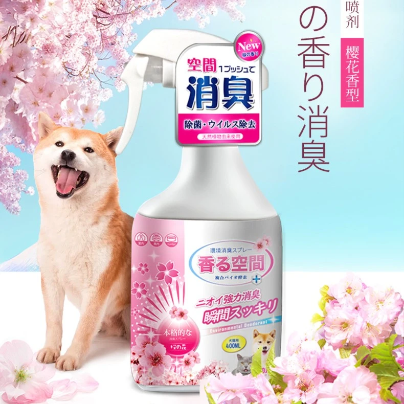 koJim’s 宠物除臭剂猫狗去味室内清洁消毒樱花味喷雾