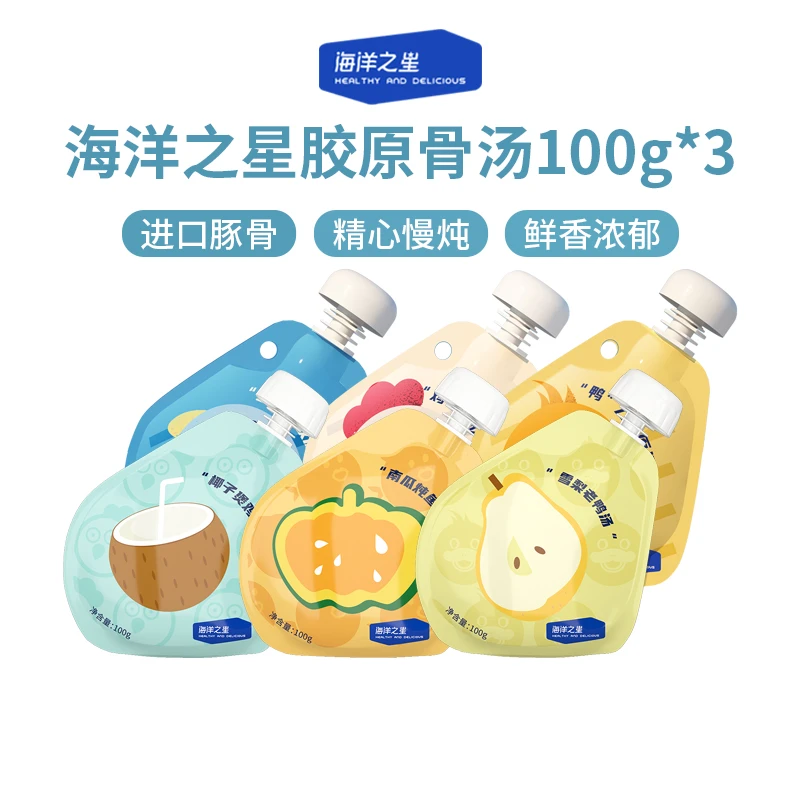 海洋胶原骨汤宠物猫咪狗狗零食美毛补钙补水拌粮湿粮包100g*
