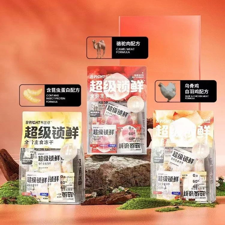 布兰德bright珍鲜系列超级锁鲜全价全期猫咪主食冻干猫粮生骨肉