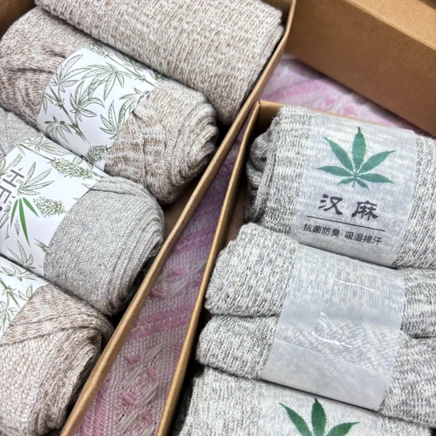 W001 罗布麻袜子  五双