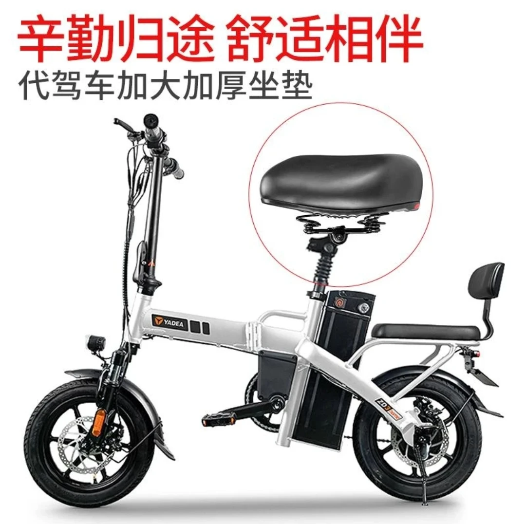 折叠电动车座椅四弹簧电瓶车适用代驾车坐垫防水柔软舒适防雨防滑
