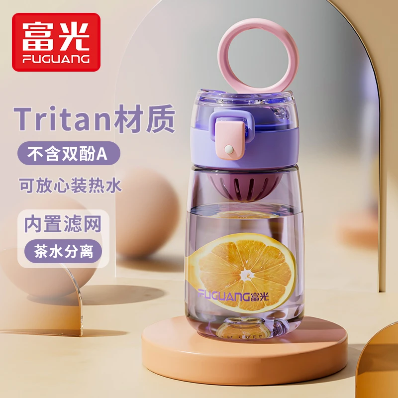 富光太空杯网红可爱学生健身便携户外水杯子儿童直饮杯tritan