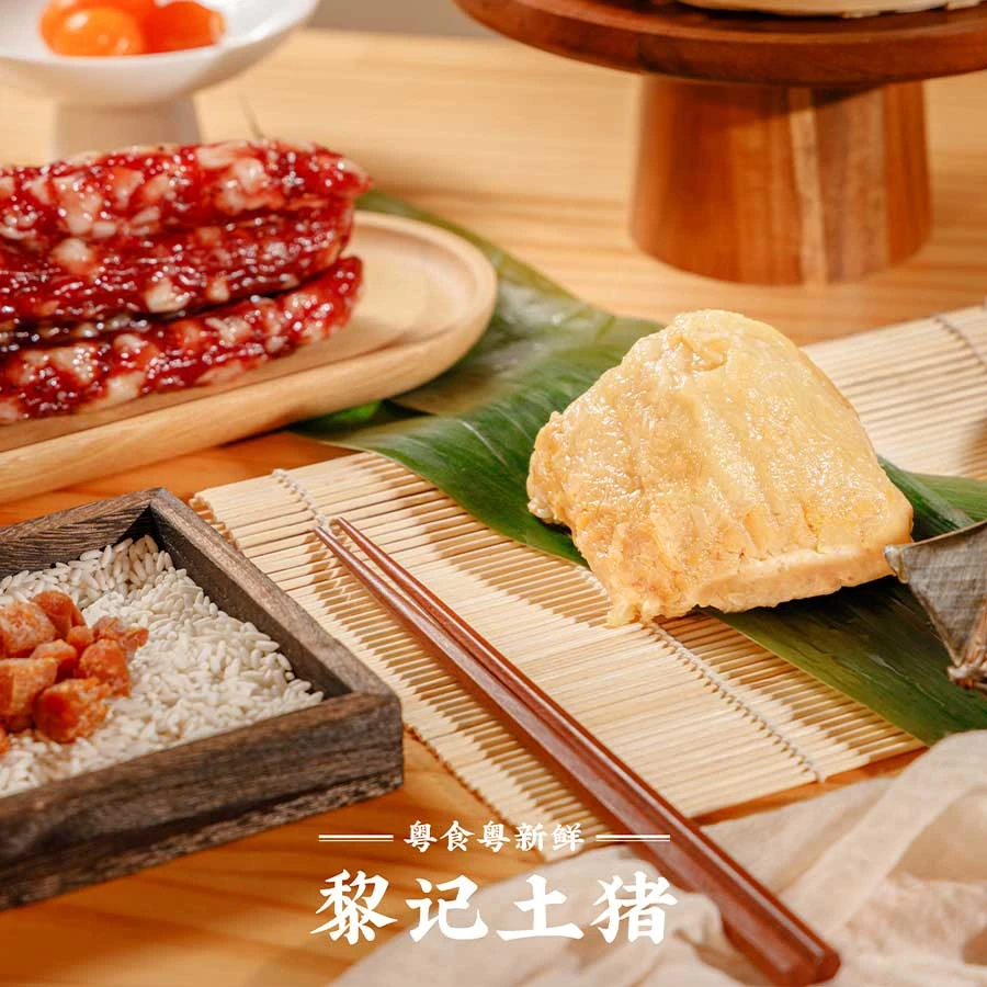 【达人】黎记端午粽子礼包（黑松露腊肠瑶柱裹蒸粽等三款招牌产品）