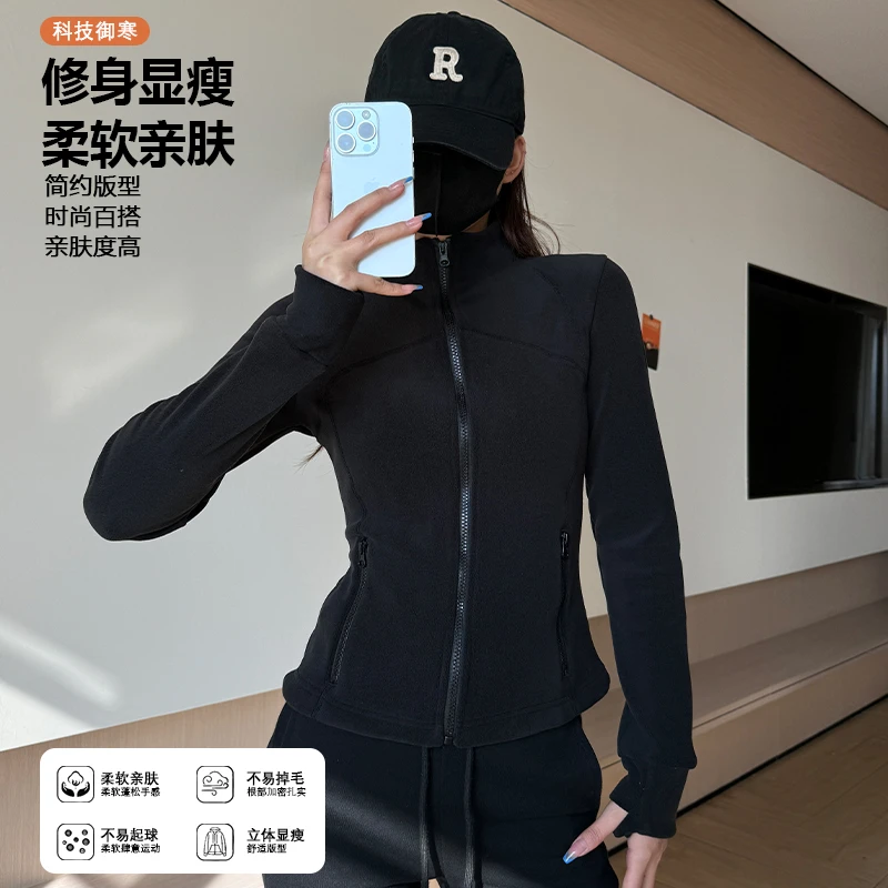 修身摇粒绒收腰卫衣外套女春秋款2024新款开衫加绒加厚抓绒衣内胆