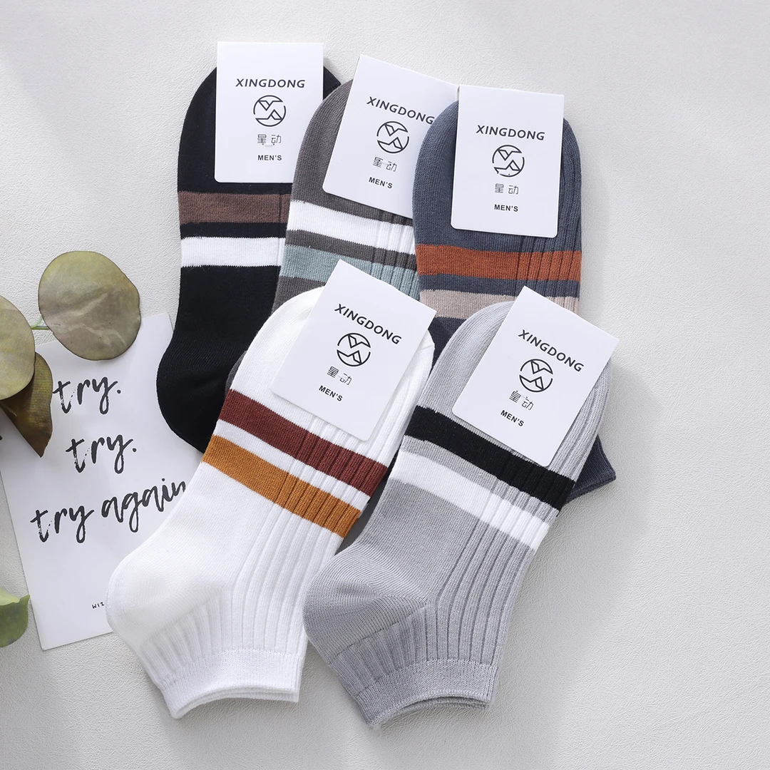 星动袜子男防臭短袜春夏吸汗透气船袜条纹百搭短筒袜夏季薄款男袜
