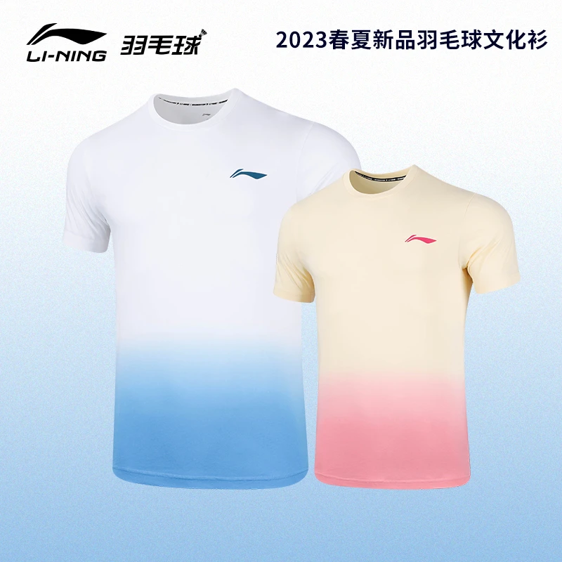 真春夏李宁羽毛球服男女款休闲渐变文化衫运动棉感短袖T恤AHST355