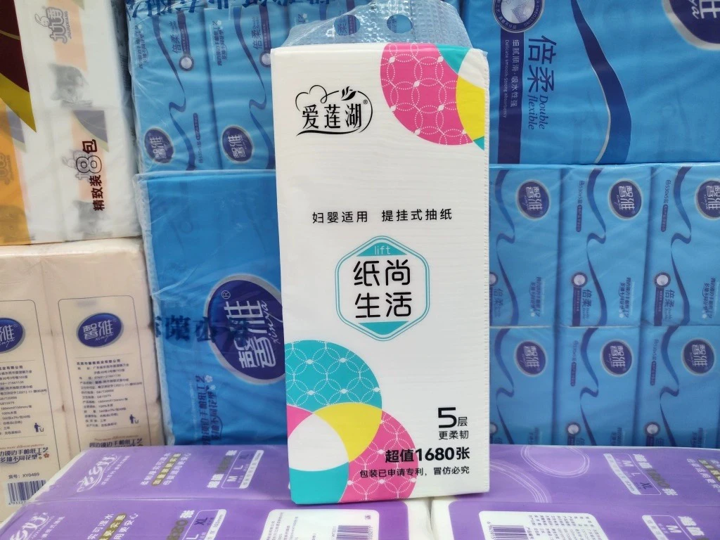 爱莲湖抽纸1680张纸尚生活5层大包悬挂式抽纸巾提挂式抽纸可湿水