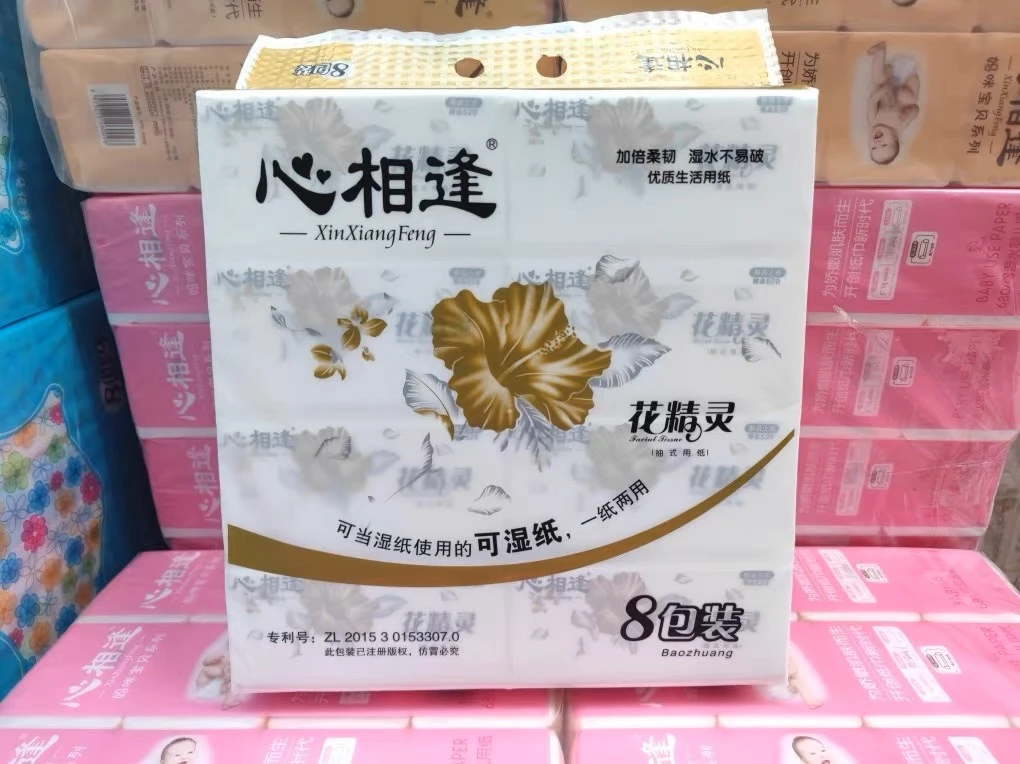 心相逢抽纸8包花精灵可湿水不易破480张大码餐巾纸纸巾实惠装