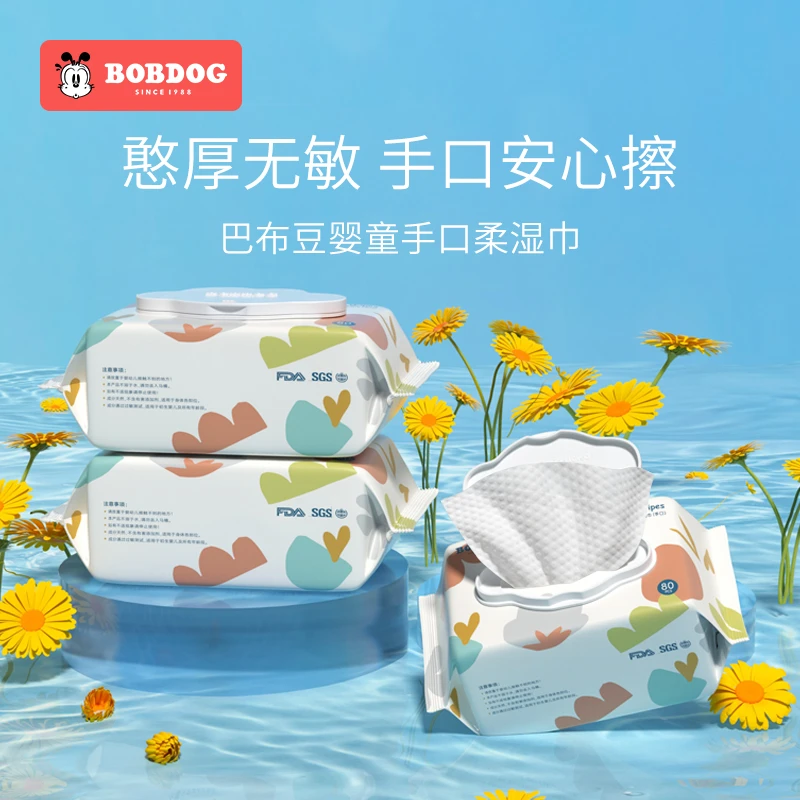 巴布豆婴儿湿巾80抽家用装