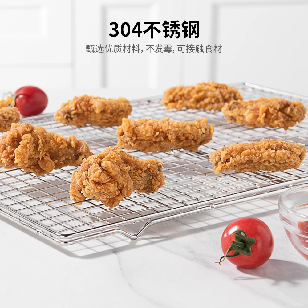 U-Taste/有它 304材质冷却架加大面包蛋糕倒扣架多用途耐热双层