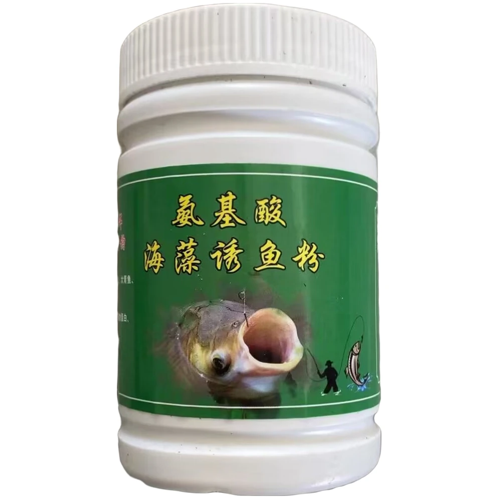鱼饵料散炮 秘制氨基酸海藻诱鱼粉 高效诱鱼 留鱼持久