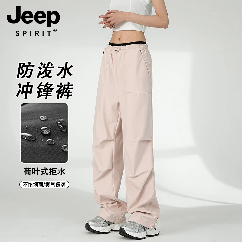 JEEP SPIRIT冲锋裤男女款春秋户外防风防水伞兵登山裤工装运动裤