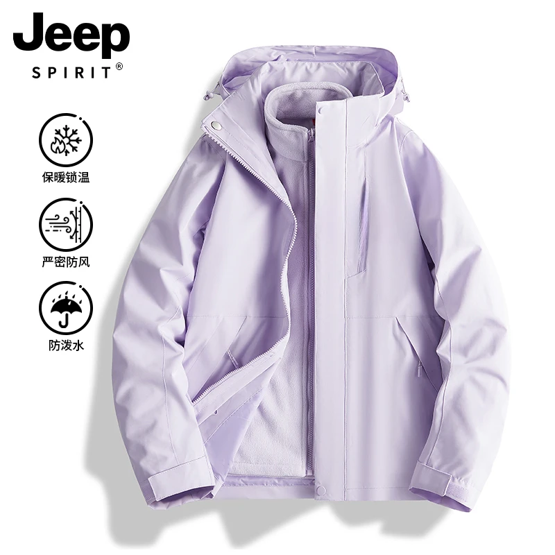 JEEP紫色冲锋衣女款春秋季2024新款三合一户外防风防水小个子外套