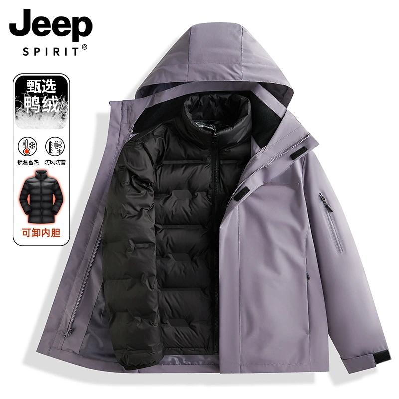 JEEP SPIRIT冲锋衣羽绒服男2024新款冬季三合一加绒加厚情侣外套