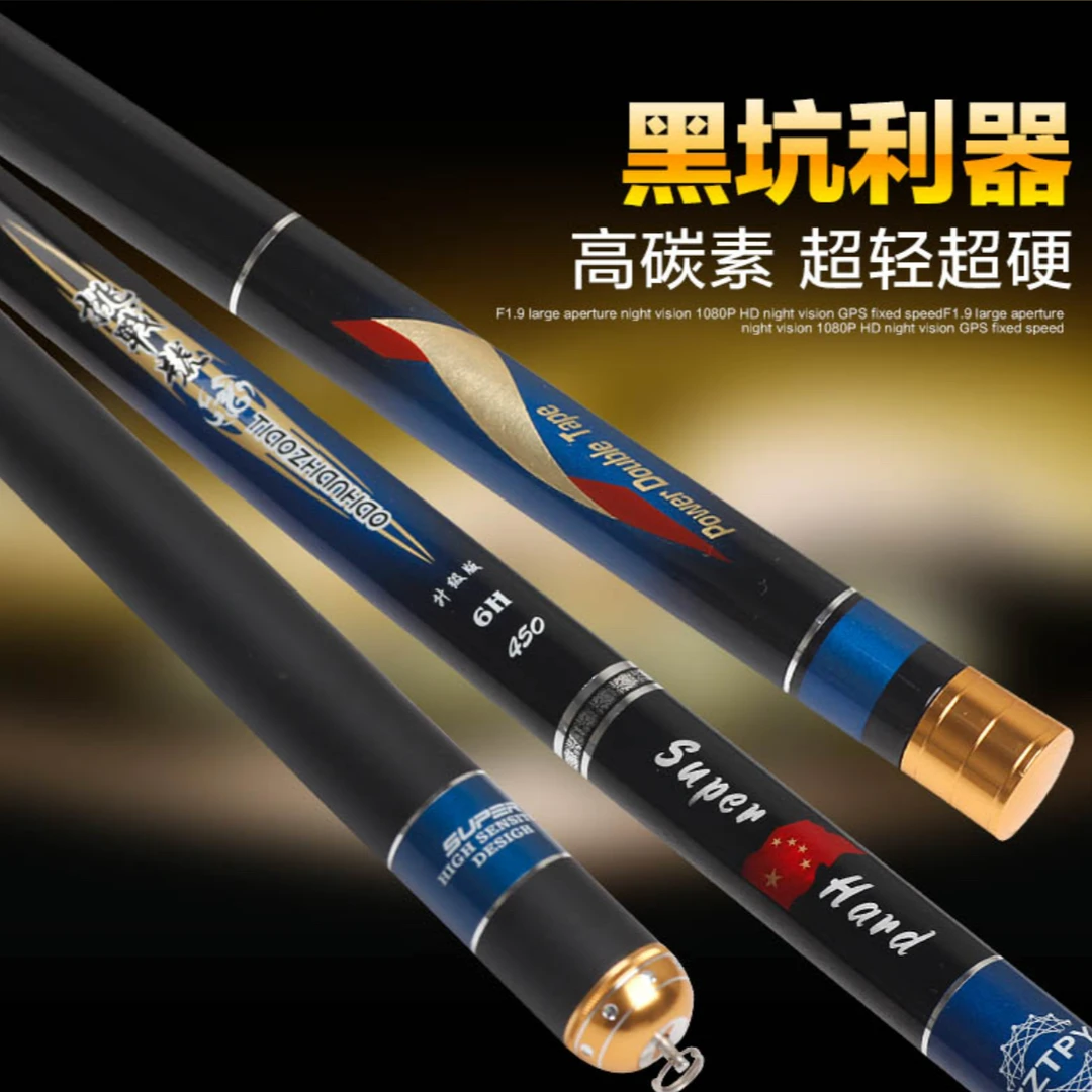 zztpy 挑战号升级版 5.5h台钓竿 手感颜值品质并存