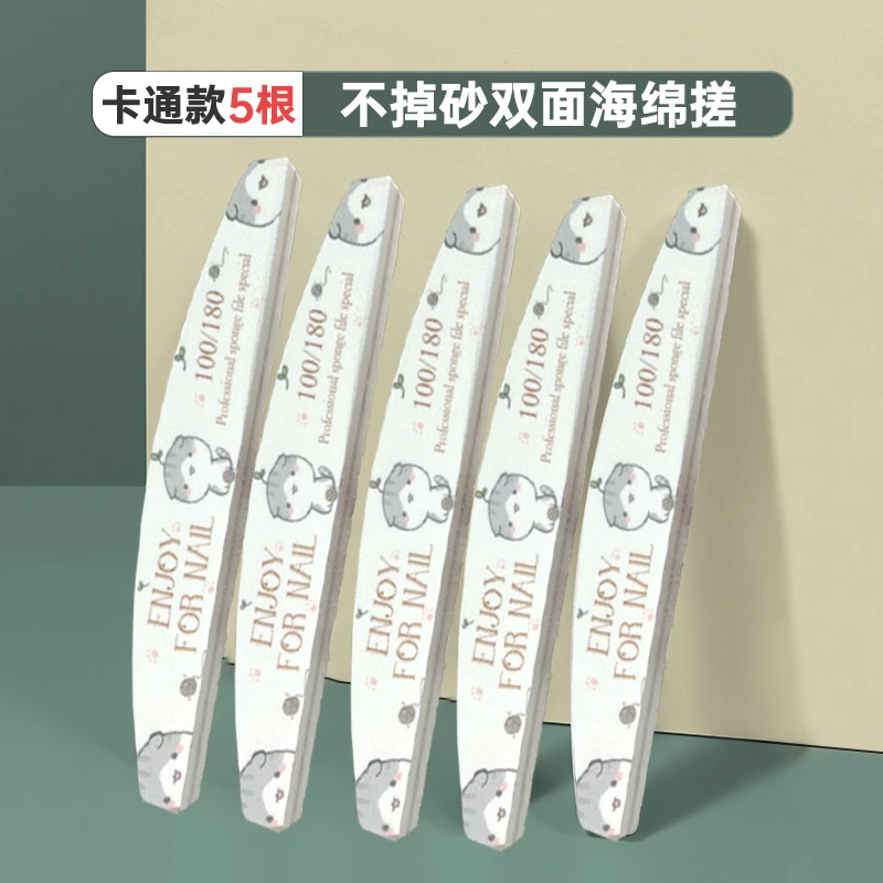 猫咪海绵锉磨指甲厚棉条美甲抛光打磨修型双面可水洗搓条美甲工具