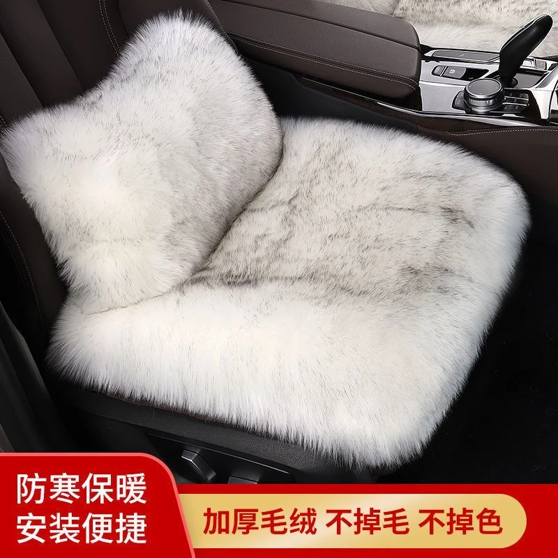 【新疆包邮】汽车座垫冬季加厚毛绒坐垫仿羊毛无靠背坐垫保暖车垫