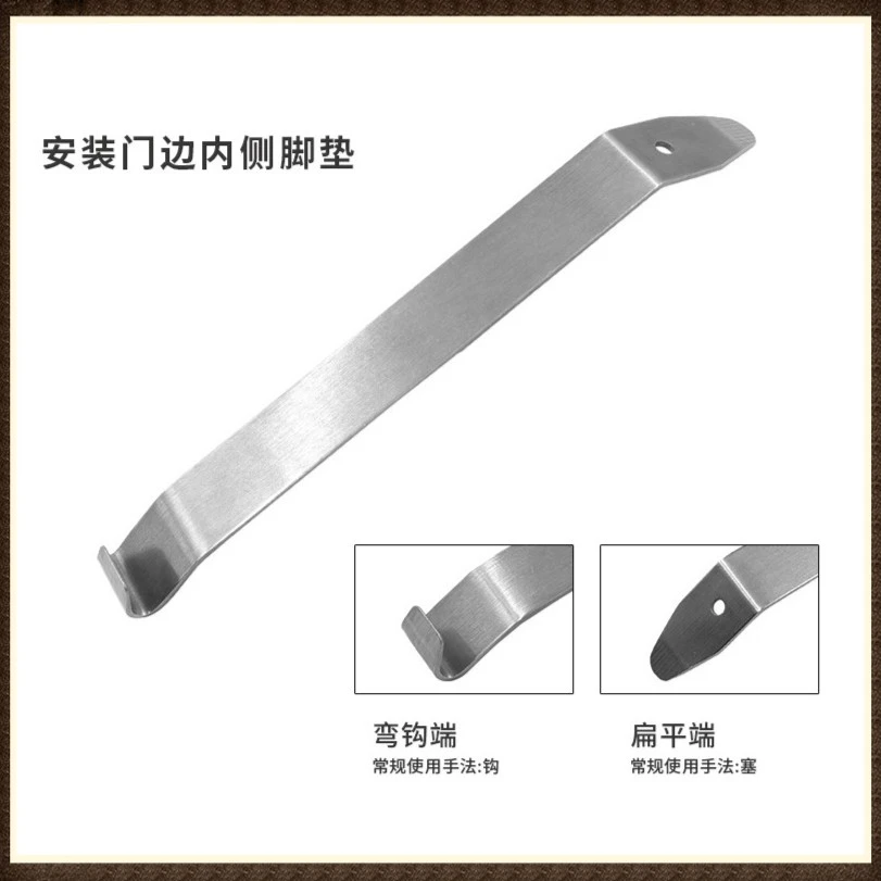 汽车全包围360航空软包脚垫内饰门板不锈钢翘板钩子安装施工工具