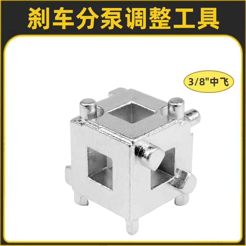 汽车刹车分泵调整器后轮碟刹调节器活塞回位工具换刹车片拆装调整