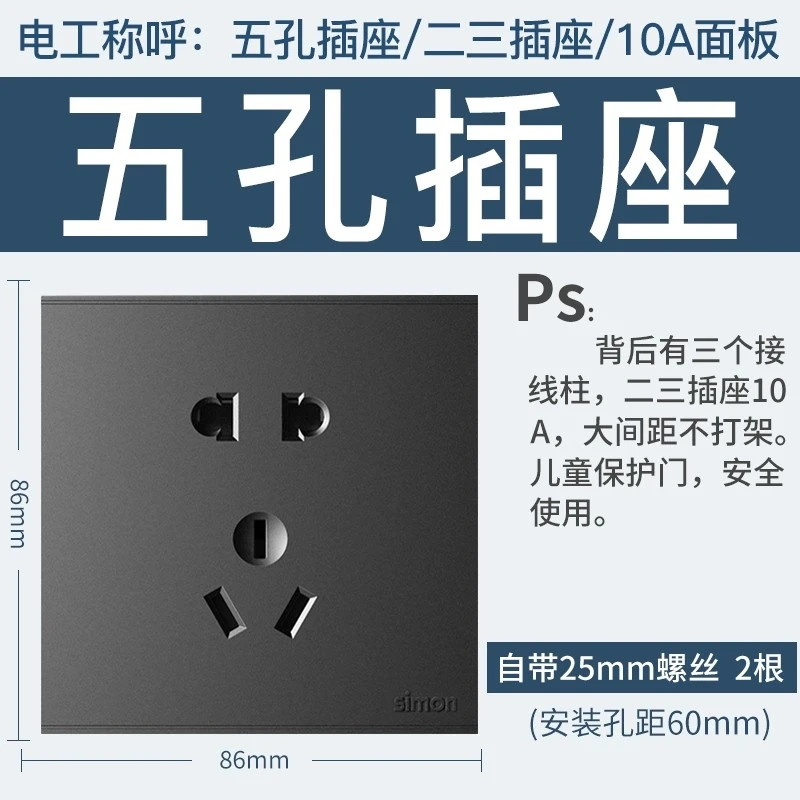 官方正品西蒙E6系列 哑光灰色 开关插座面板86型家用开关插座