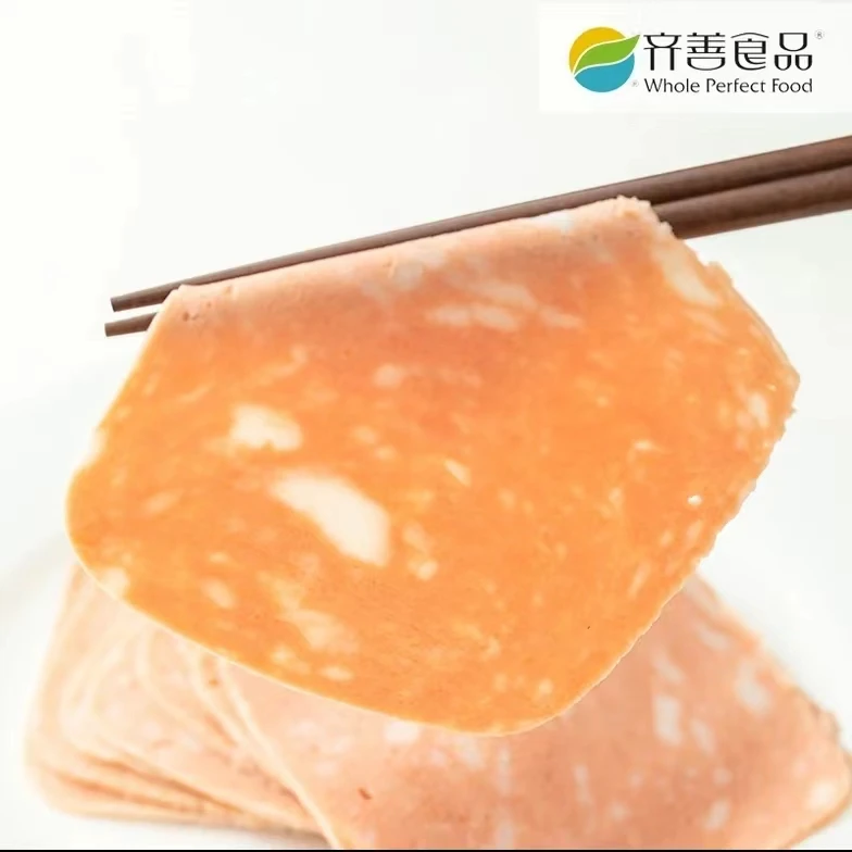 齐善素食素培根云腿片大豆蛋白传统佛家仿荤素斋菜纯素肉美味精选