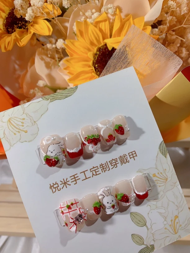 草莓兔子纯手工制作定制穿戴甲法式红色新款美甲