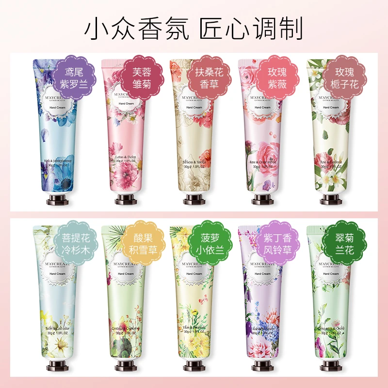 【发10支】香氛护手霜补水保湿不油腻秋冬滋润香味保湿