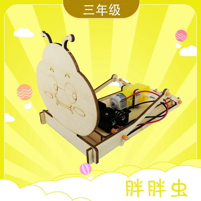 胖胖虫年级学生科技活动器材 DIY手工小制作四点半放学延时服务