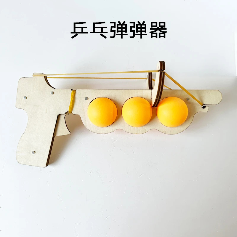 木质乒乓弹弹器拼装模型学校推荐手工作业延时课程科技小发明材料