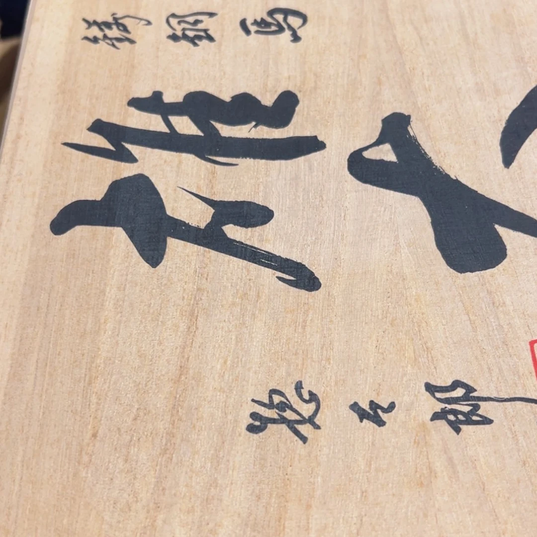 【闪购商品】我也没说什么吧那是万*