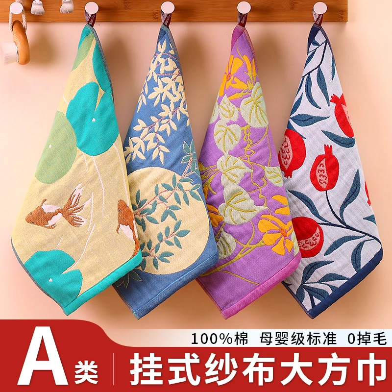 全棉纱布方巾儿童毛巾家用柔软洗脸不掉毛可挂式大人专用纯棉手帕