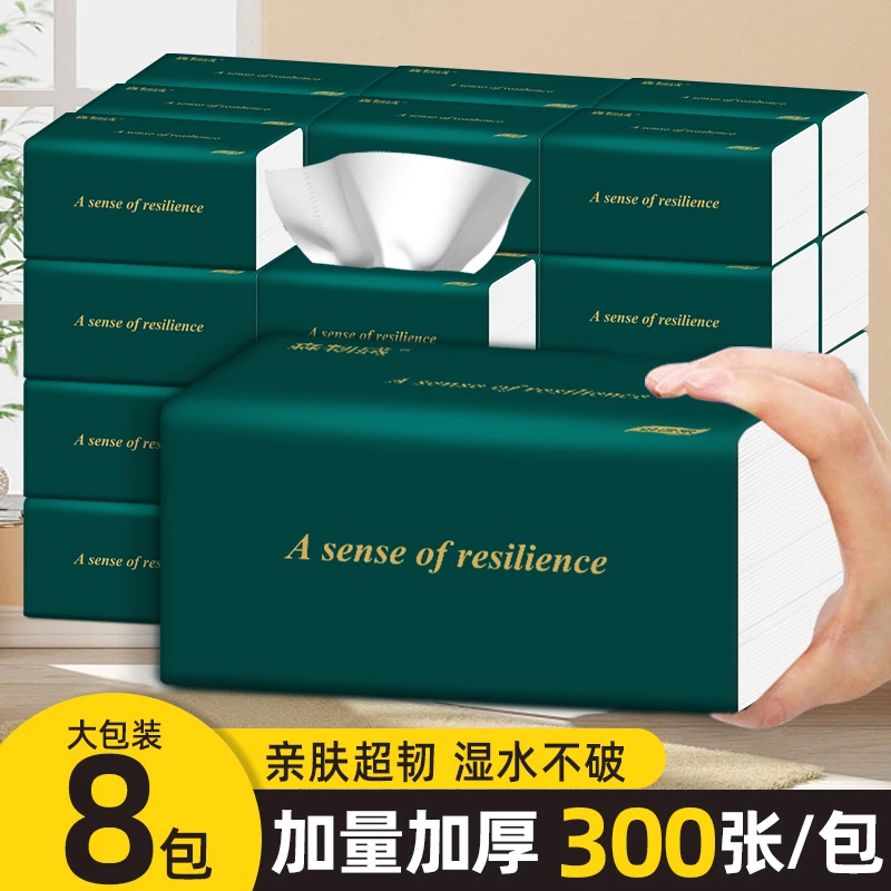 母婴面巾纸亲肤绵软吸水干湿两用厨房纸抽加厚加量抽取式整箱装纸