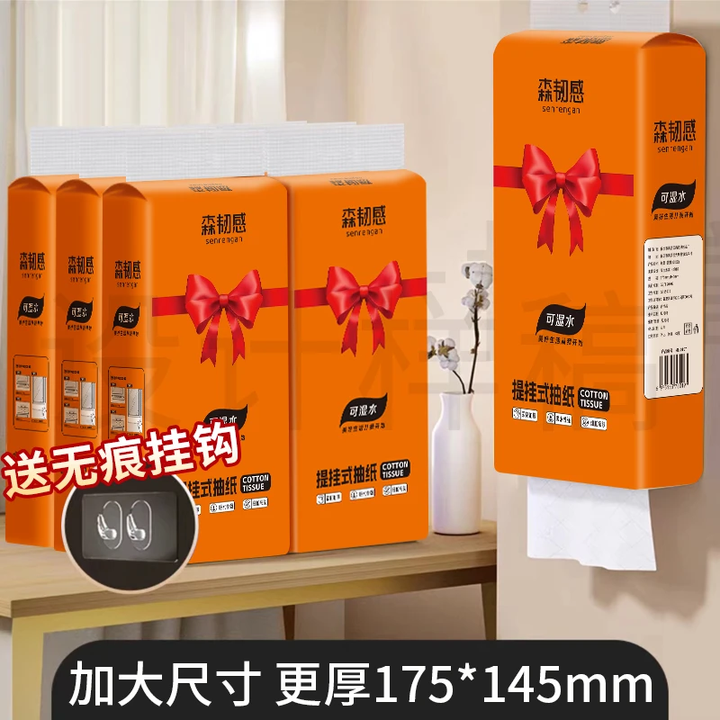 餐馆餐巾纸抽大包加厚加量整箱悬挂式一次性面巾纸抽学生便捷抽取