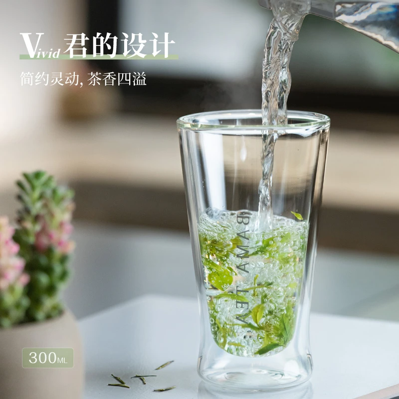 八马茶业双层玻璃杯冲泡绿茶桌面杯办公家用茶杯简约透明自饮水杯