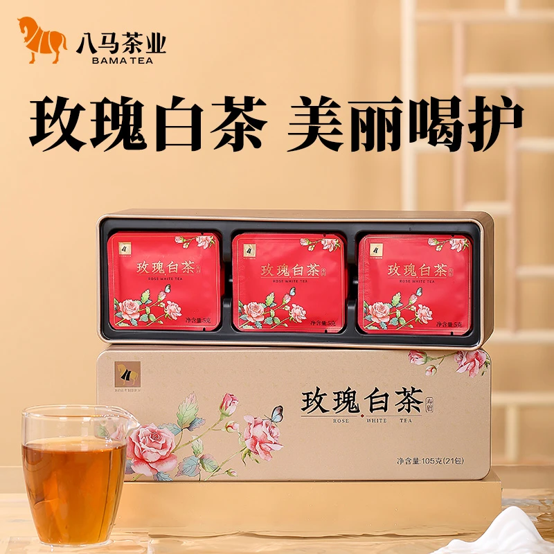 玫瑰白茶2020年原料福鼎白茶寿眉加花重瓣玫瑰紧压白茶小方片105g
