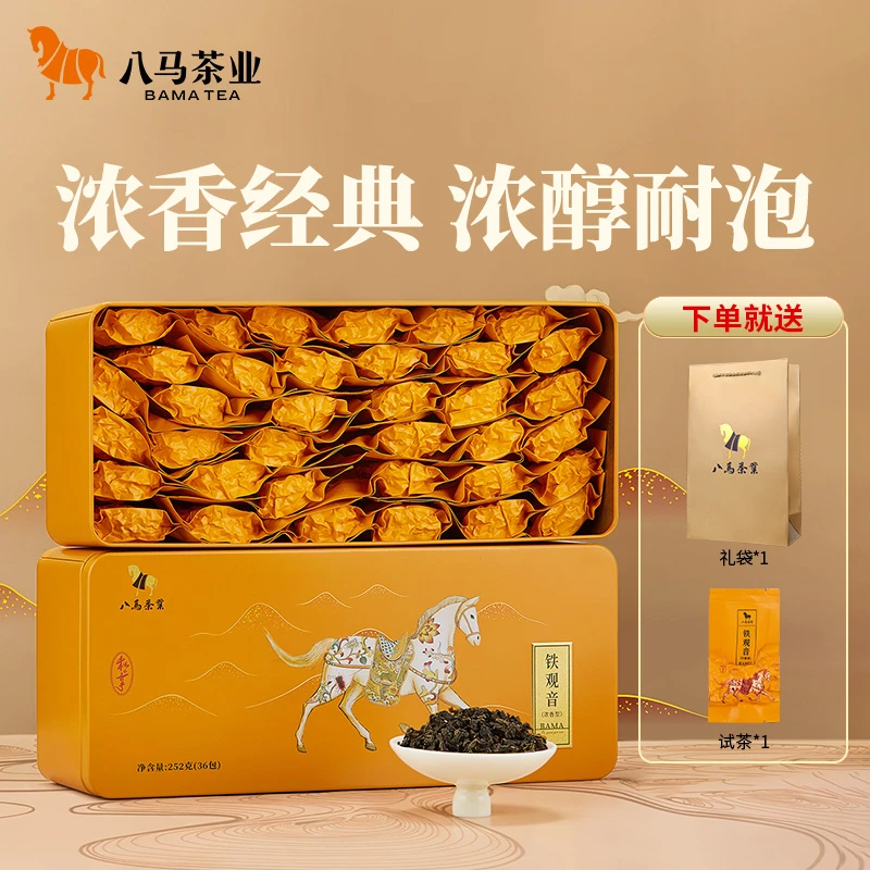八马茶业私享系列安溪原产铁观音传统浓香型自饮乌龙茶盒装茶叶